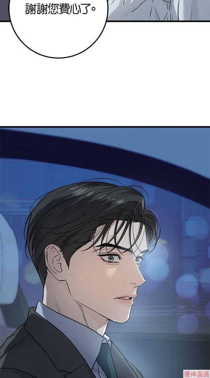 第17话 第27页