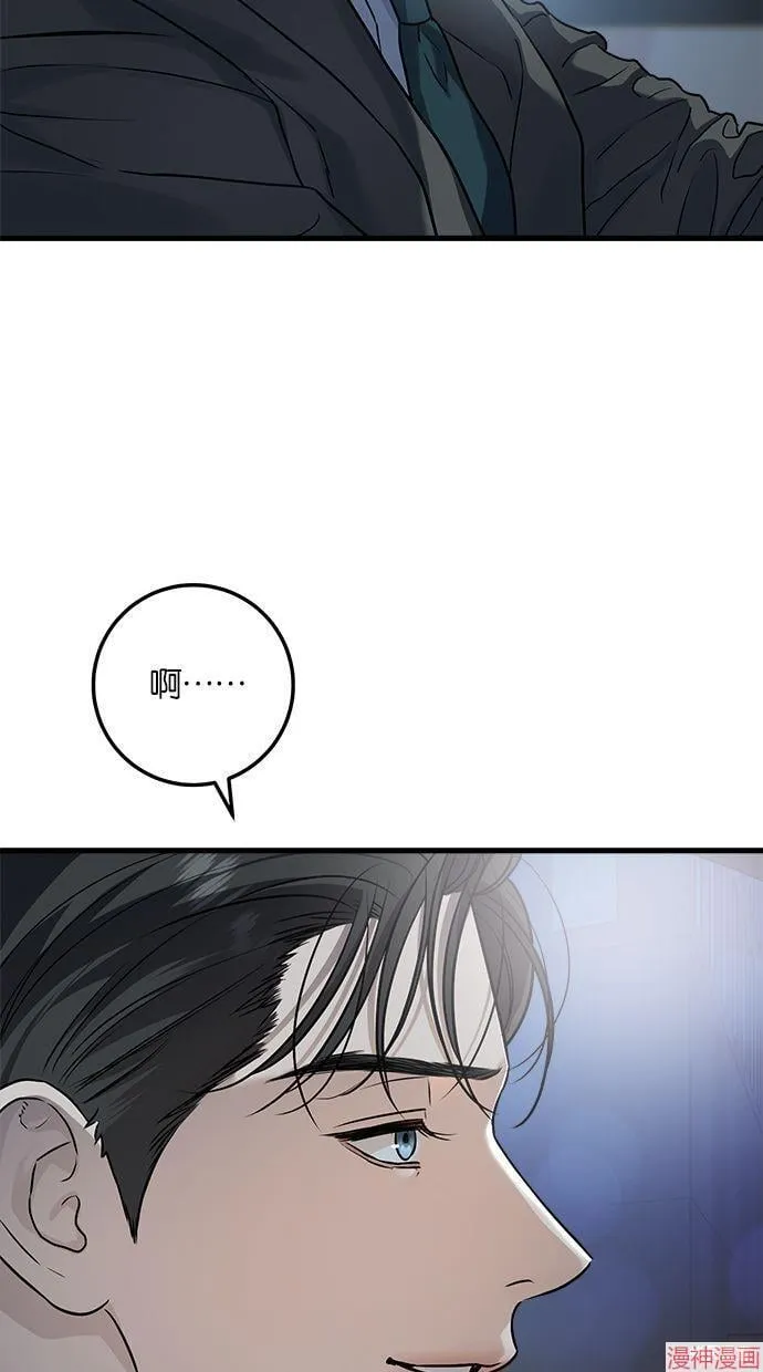 第17话 第28页