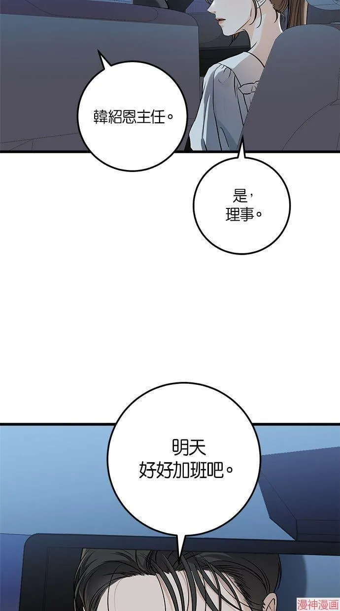 第17话 第32页