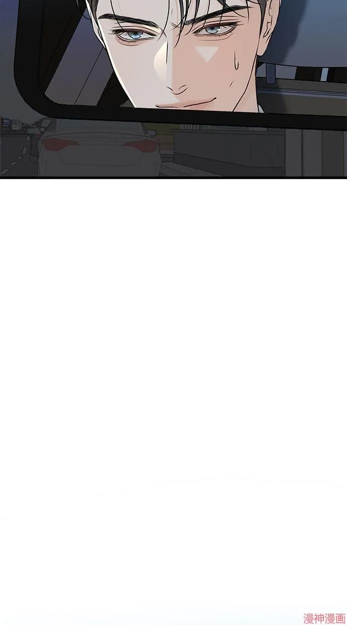 第17话 第33页