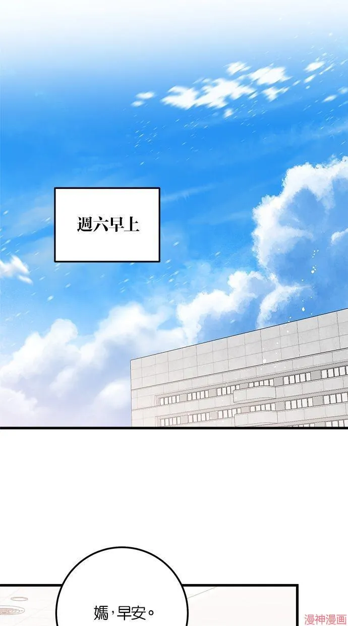 第17话 第34页
