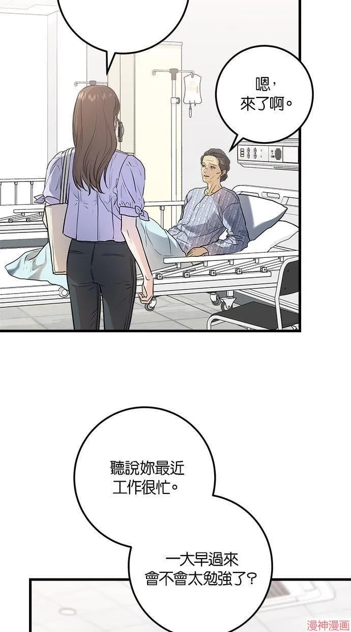 第17话 第35页