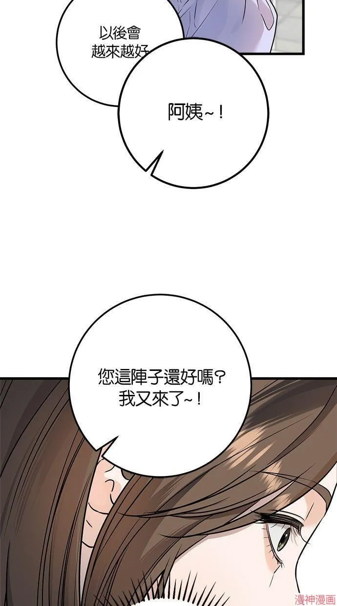 第17话 第39页