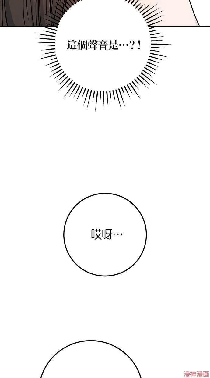 第17话 第40页