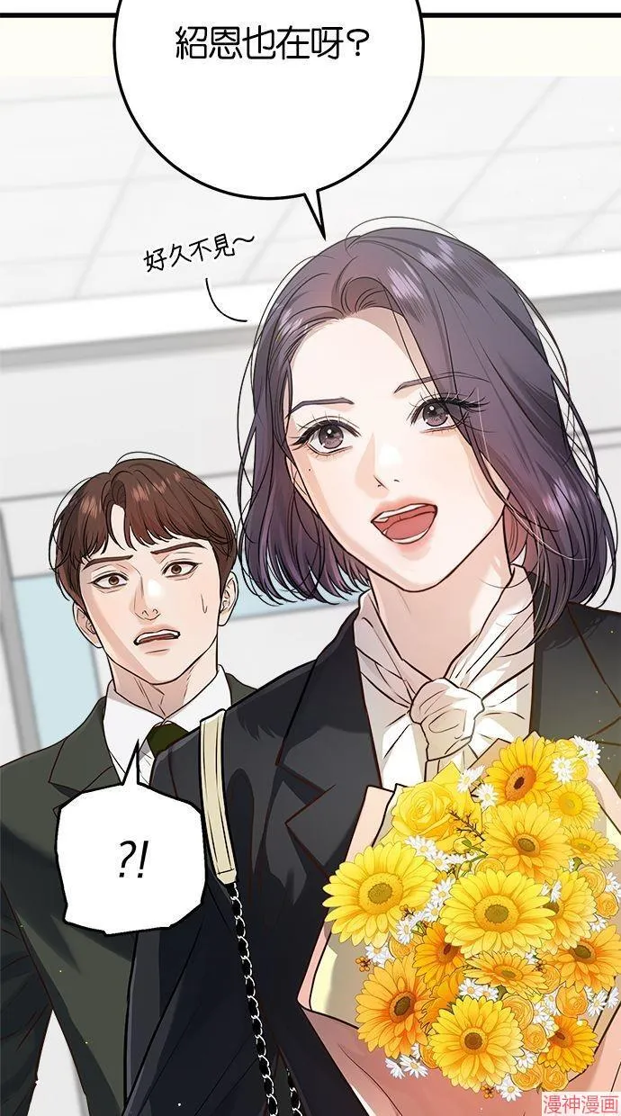 第17话 第41页