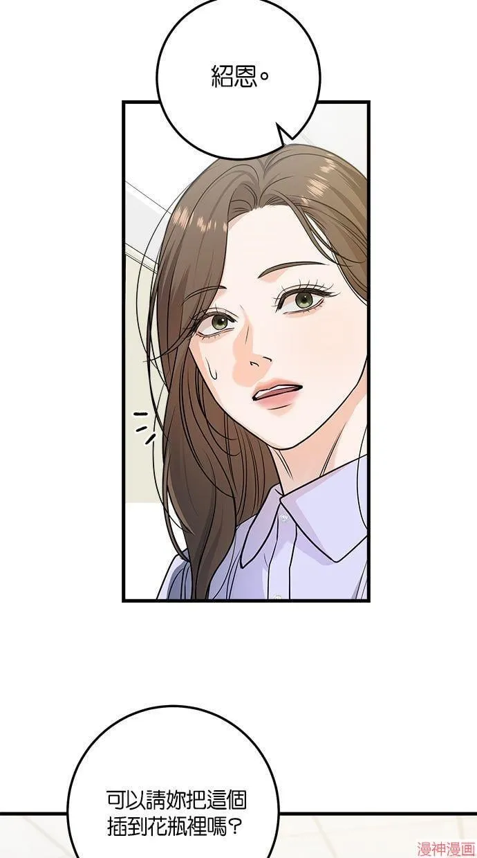 第17话 第44页