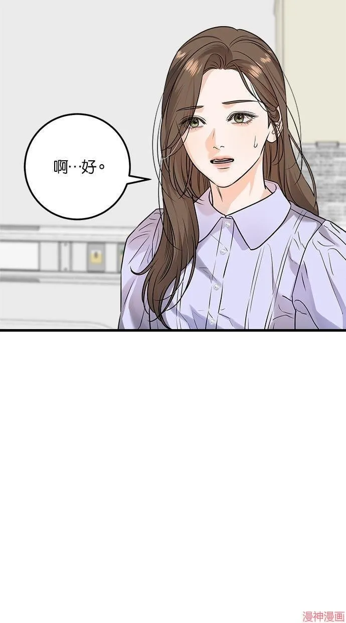 第17话 第46页