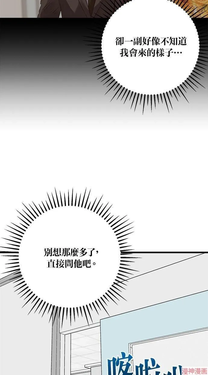 第17话 第49页