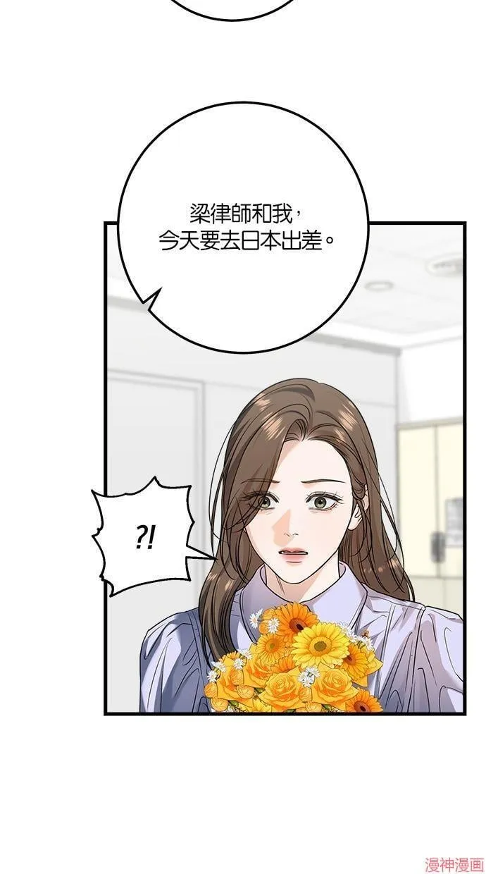 第17话 第51页