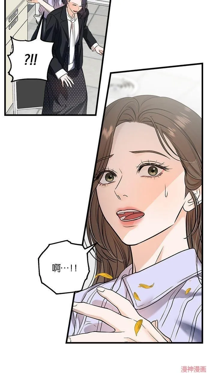 第17话 第56页
