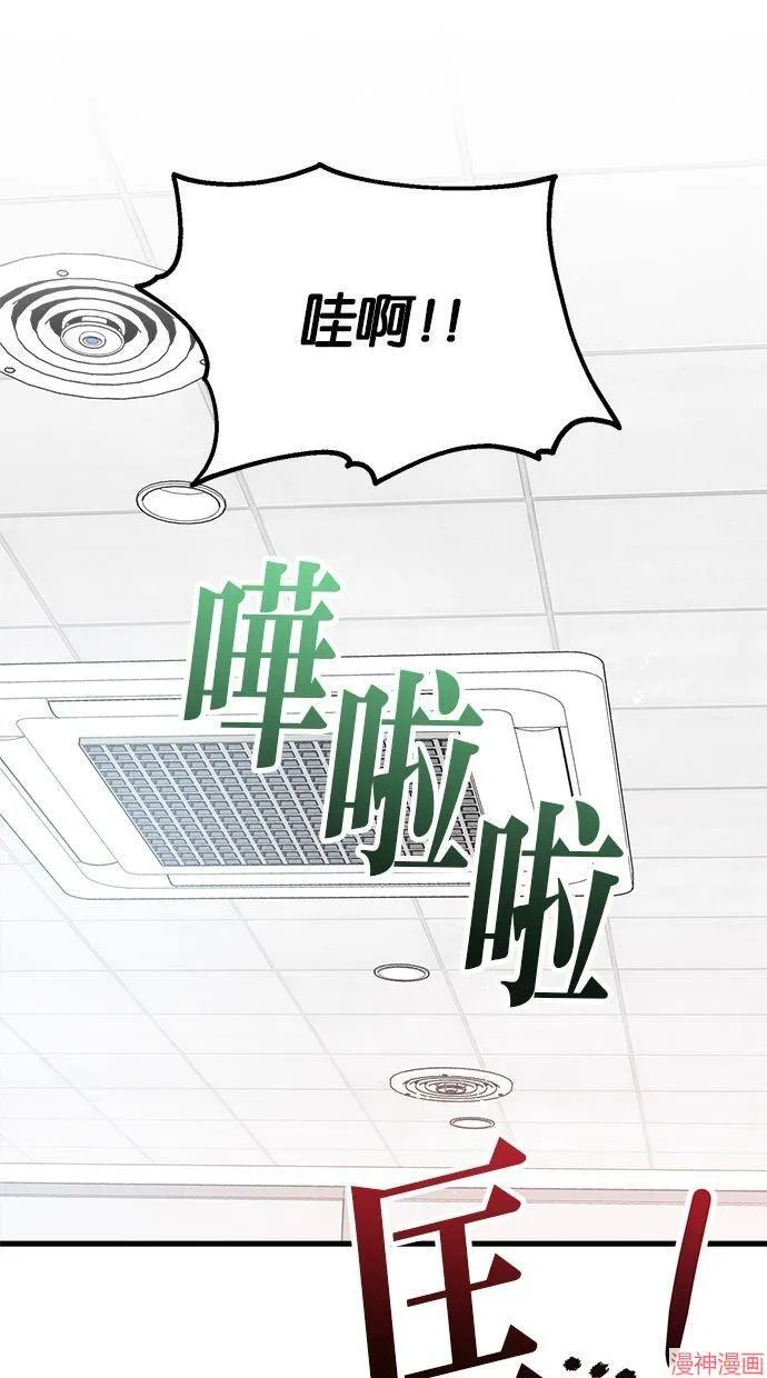 第17话 第57页