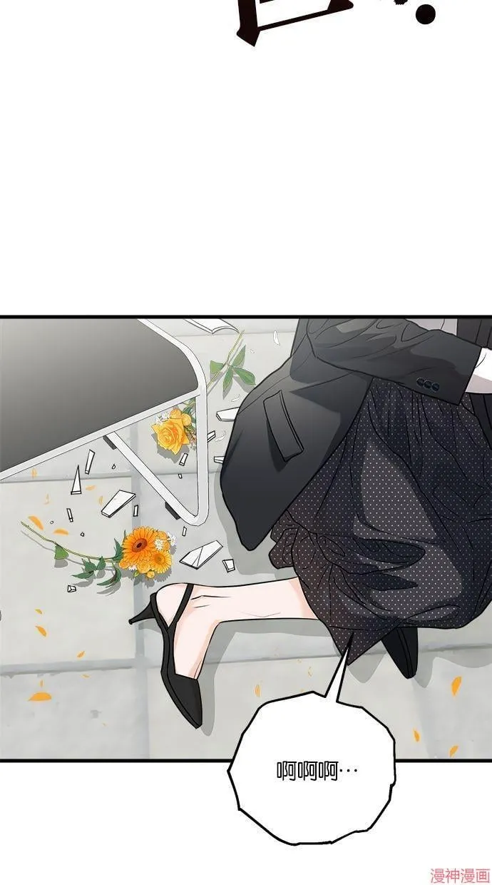 第17话 第58页