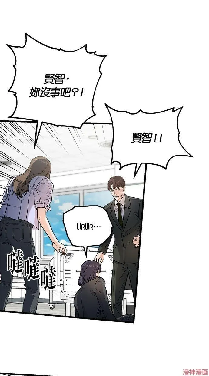 第17话 第59页