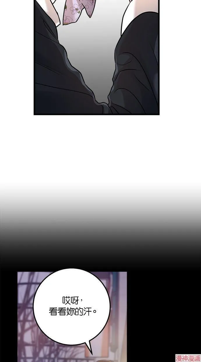 第17话 第64页