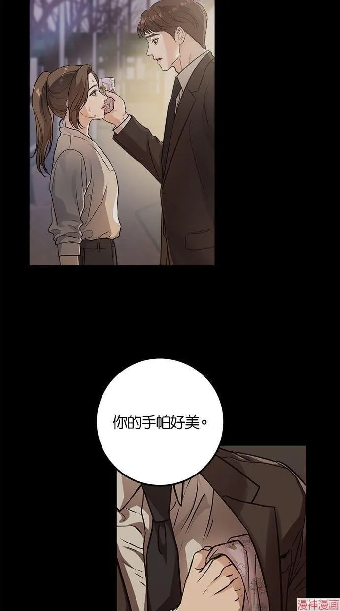 第17话 第65页
