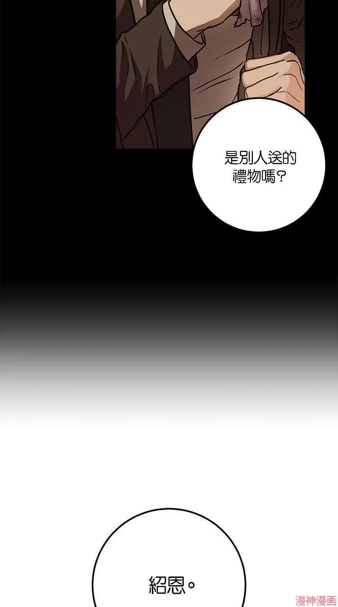 第17话 第66页