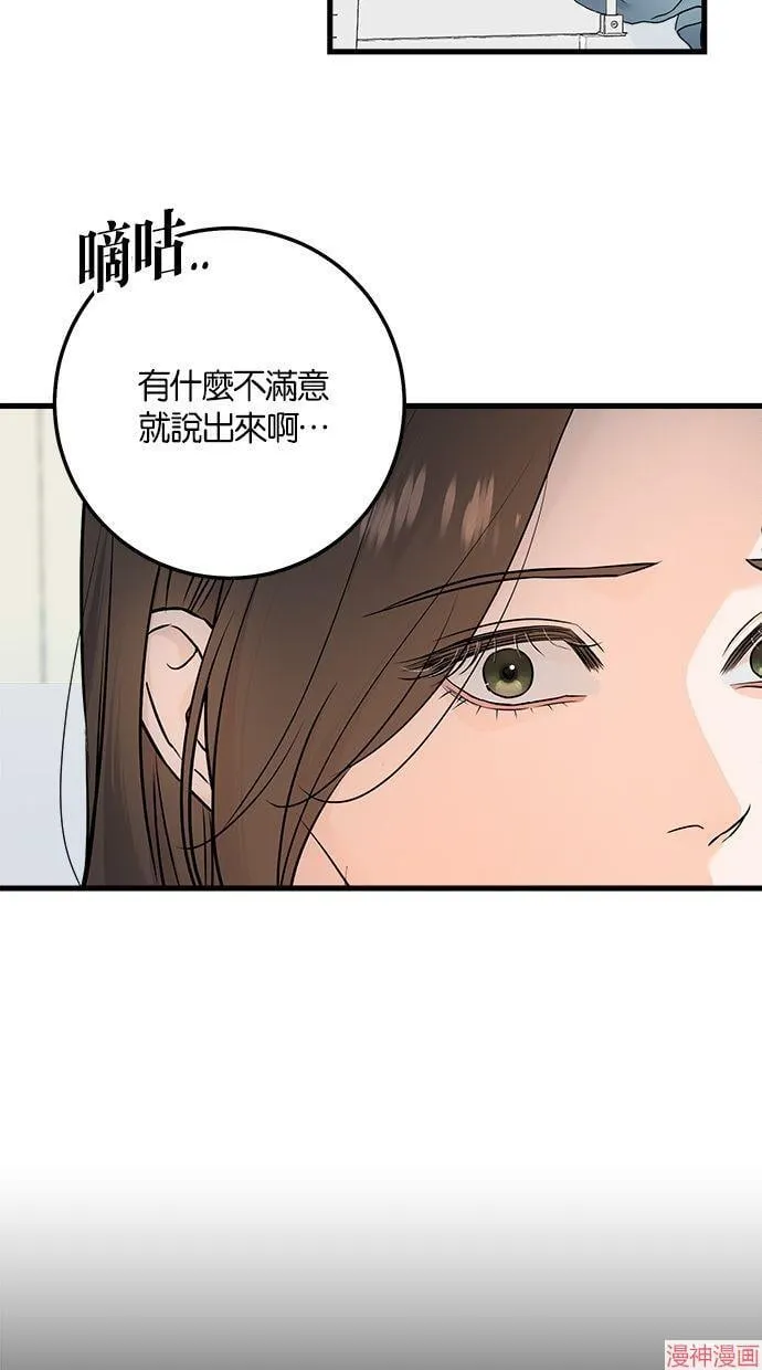 第18话 第4页