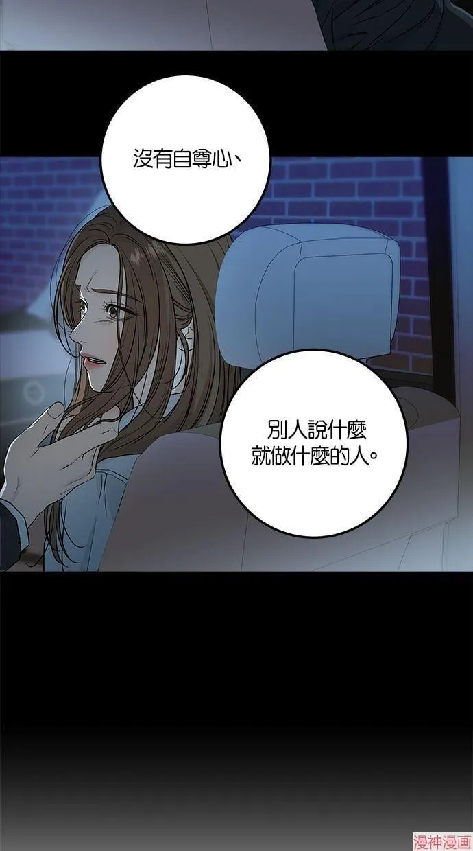 第18话 第6页