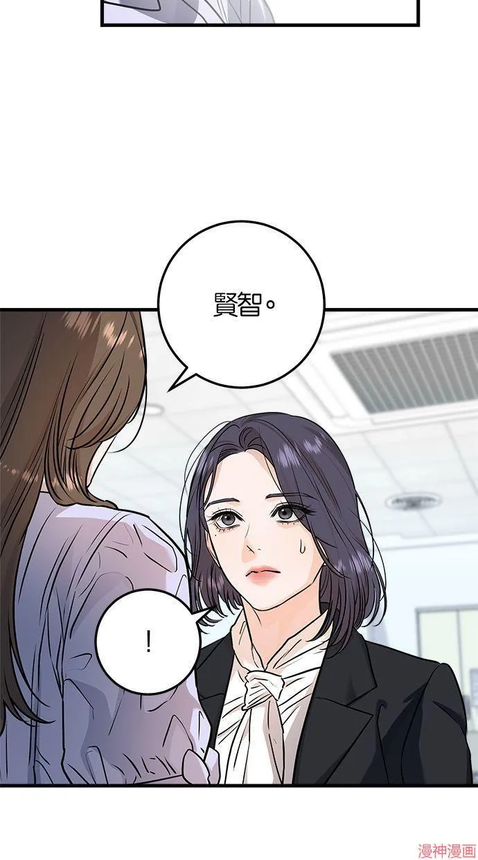 第18话 第9页