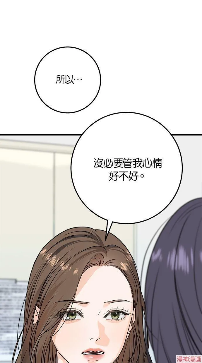 第18话 第11页