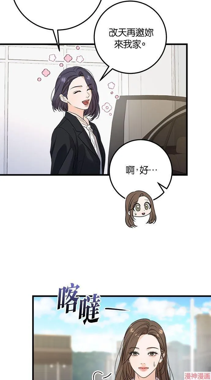 第18话 第15页