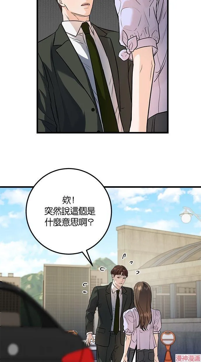 第18话 第22页