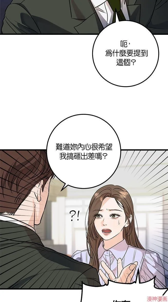 第18话 第24页