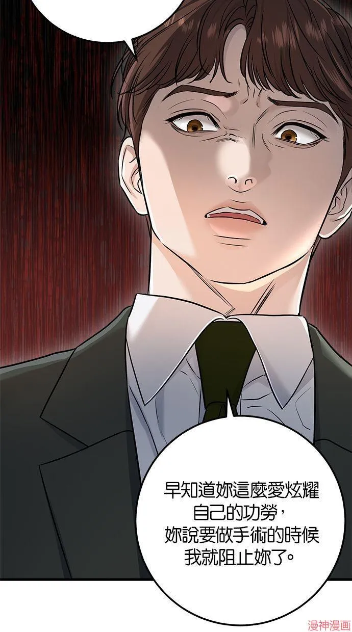 第18话 第26页