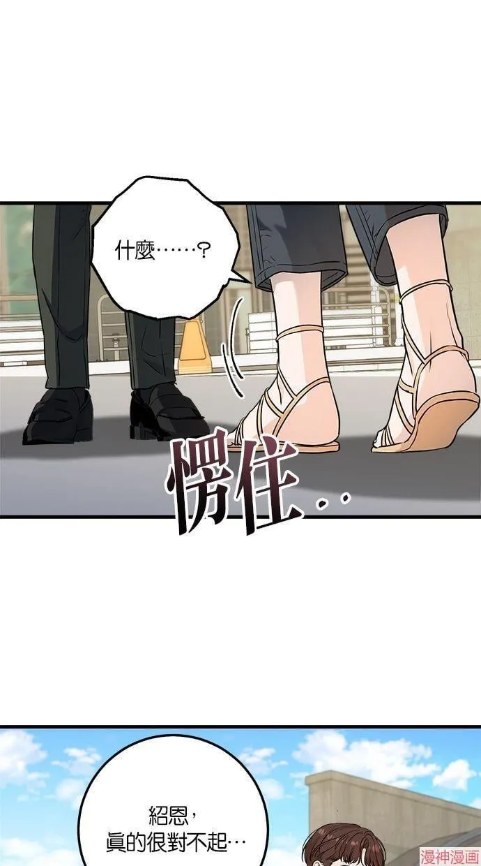 第18话 第27页