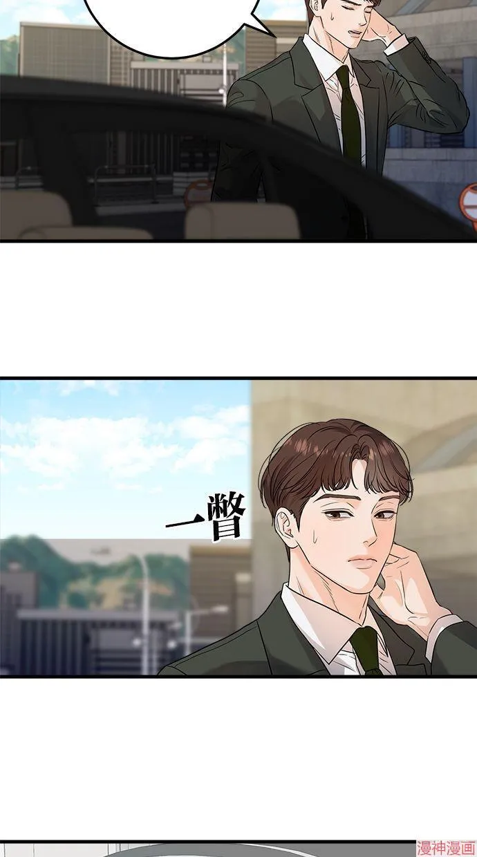 第18话 第28页