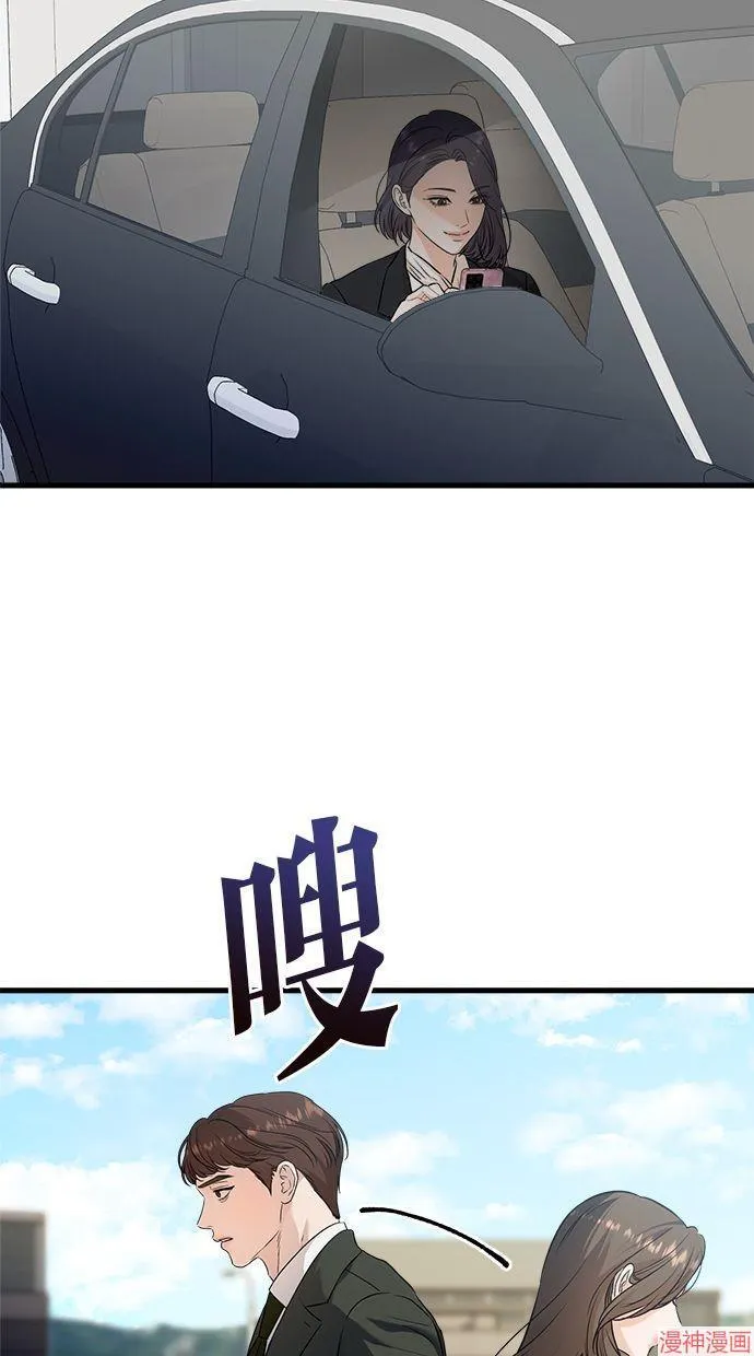 第18话 第29页