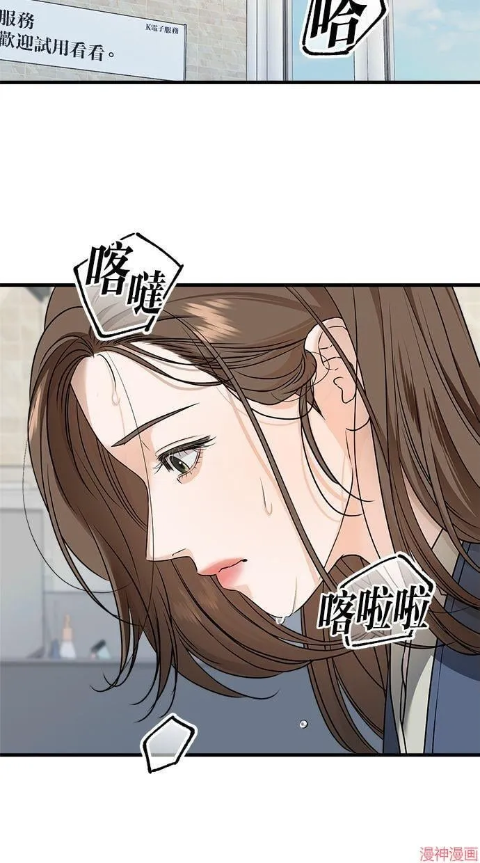 第18话 第33页