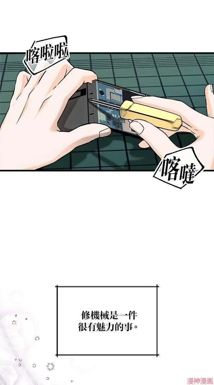 第18话 第34页