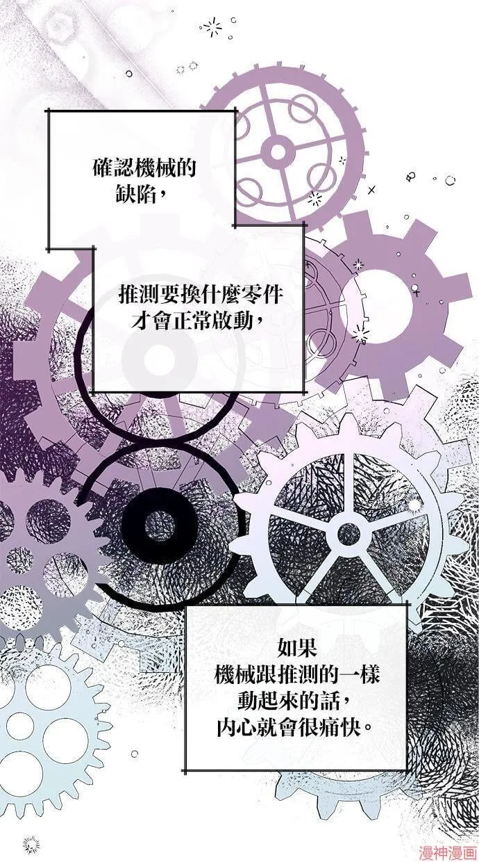 第18话 第35页