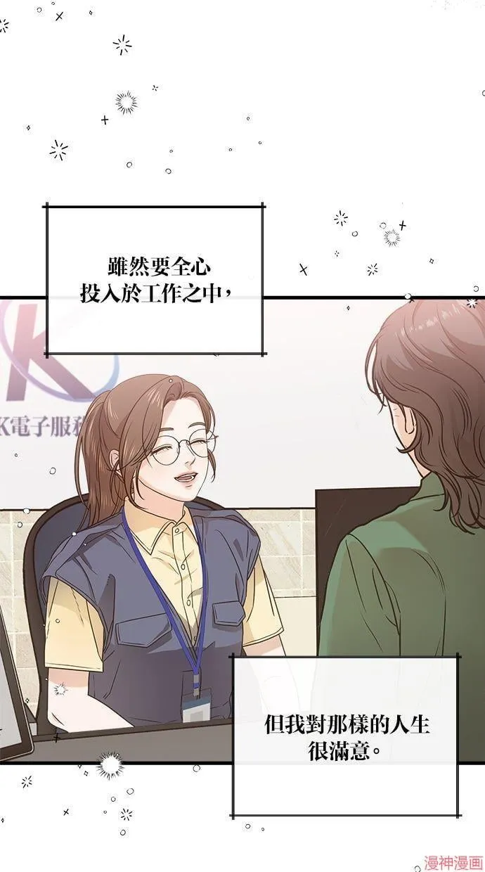 第18话 第36页