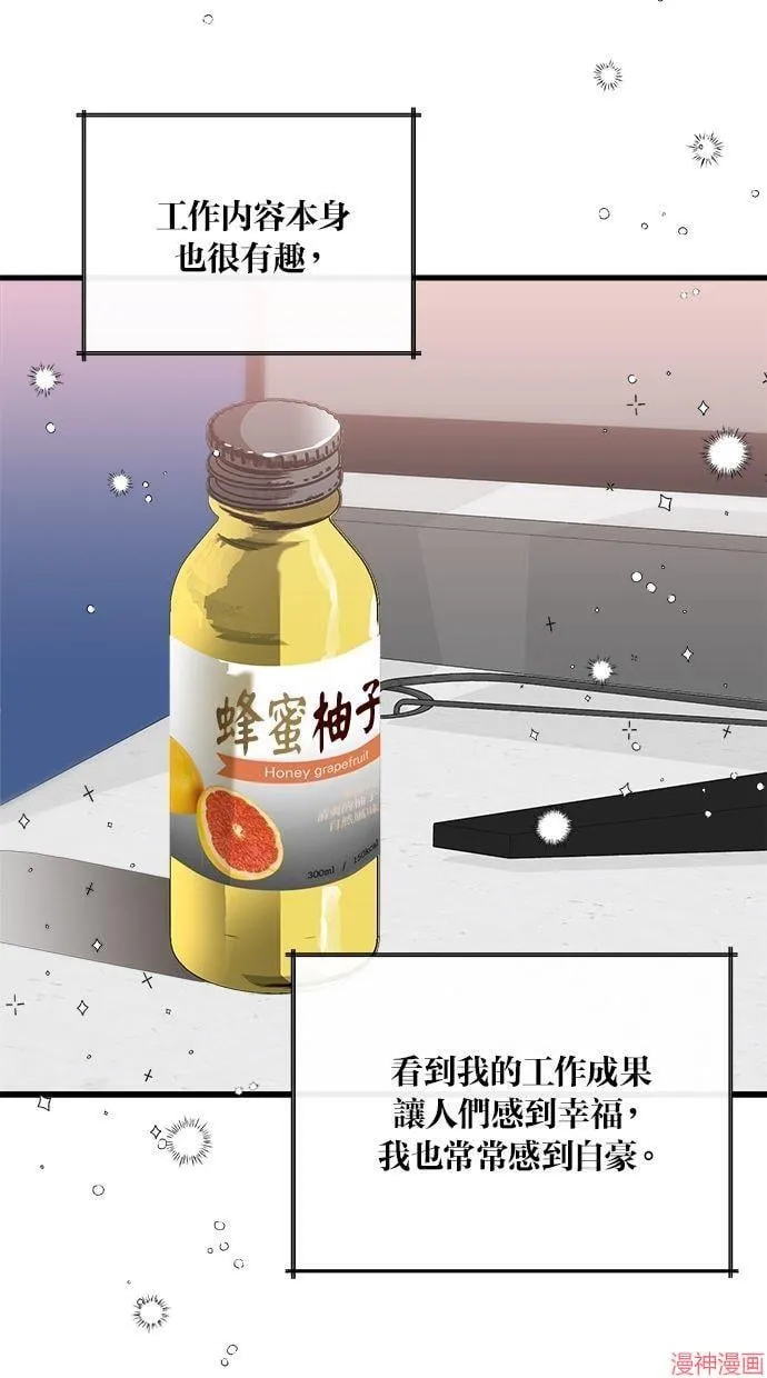 第18话 第37页