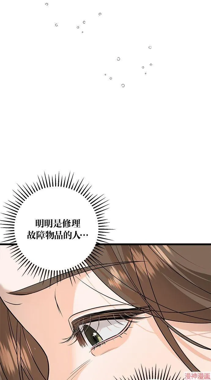 第18话 第38页
