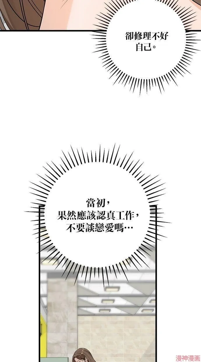 第18话 第39页