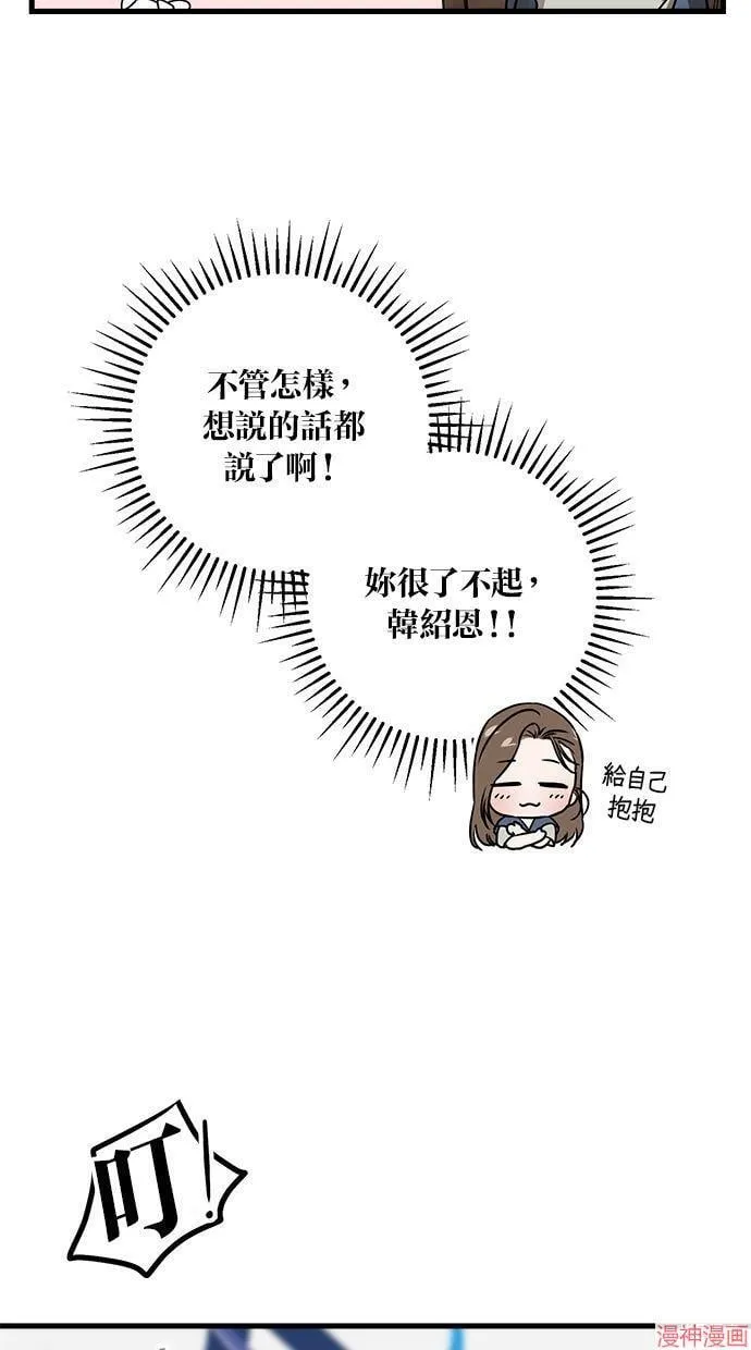 第18话 第41页