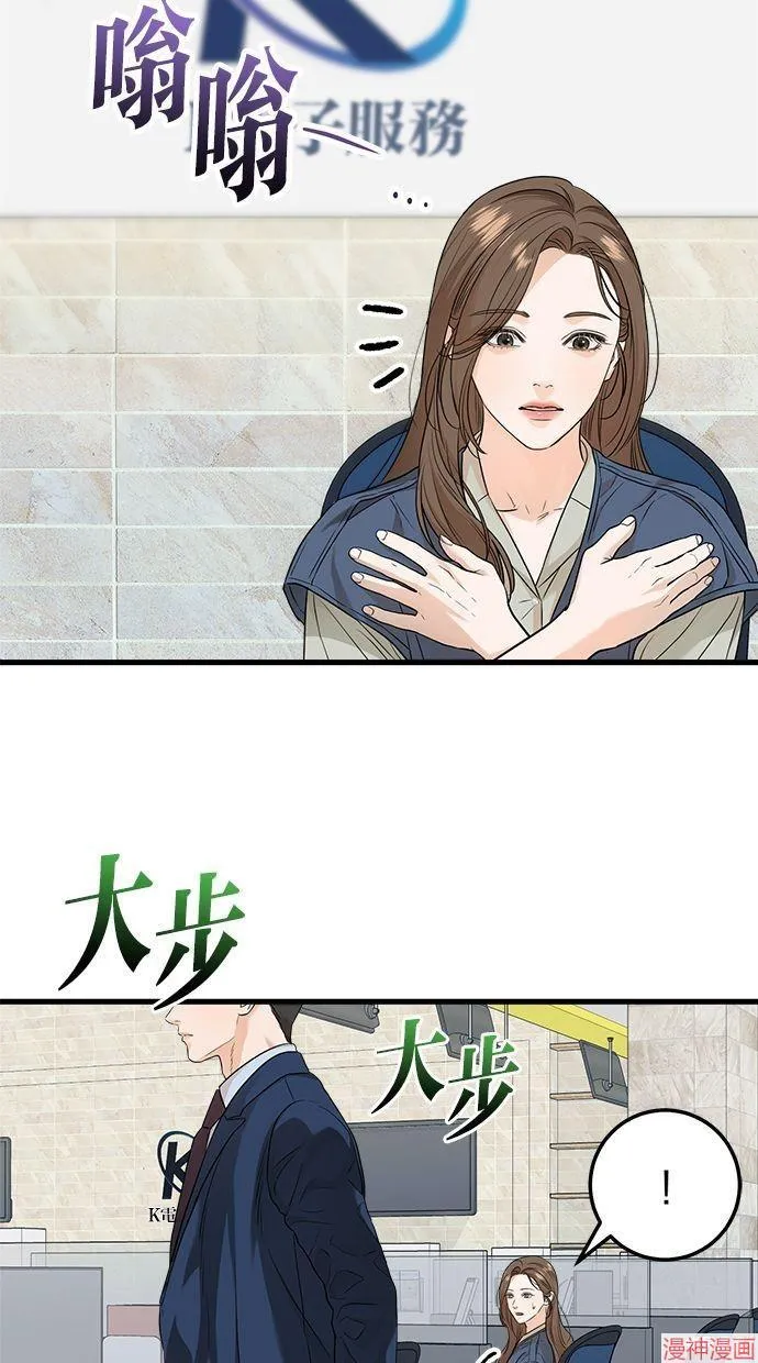 第18话 第42页
