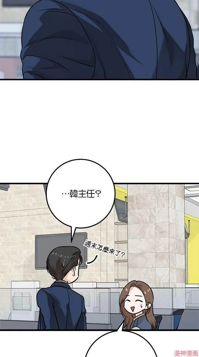 第18话 第44页