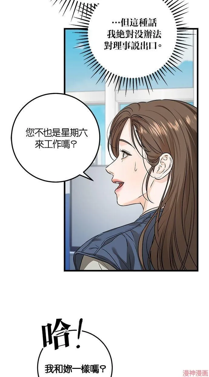 第18话 第49页