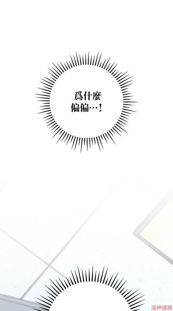第18话 第62页
