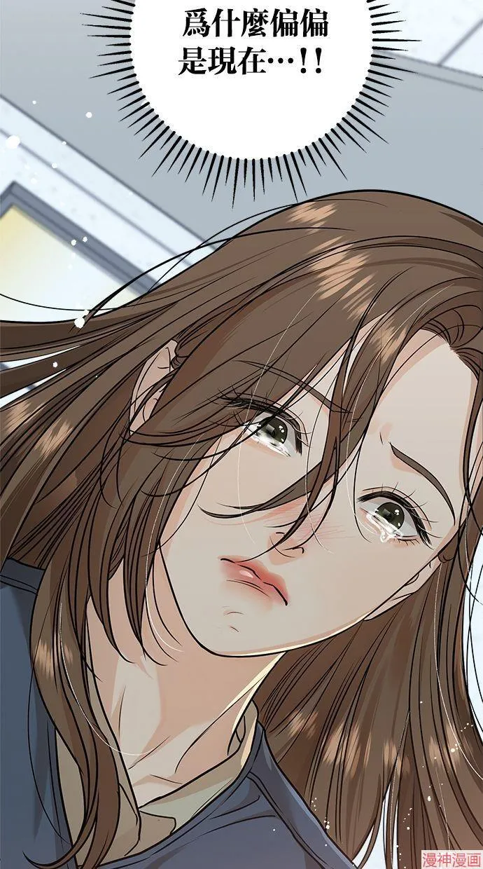 第18话 第63页