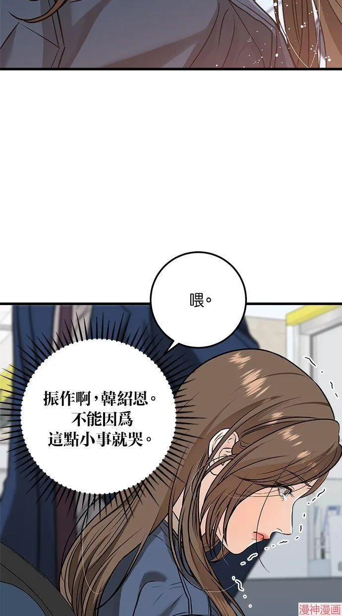 第18话 第64页