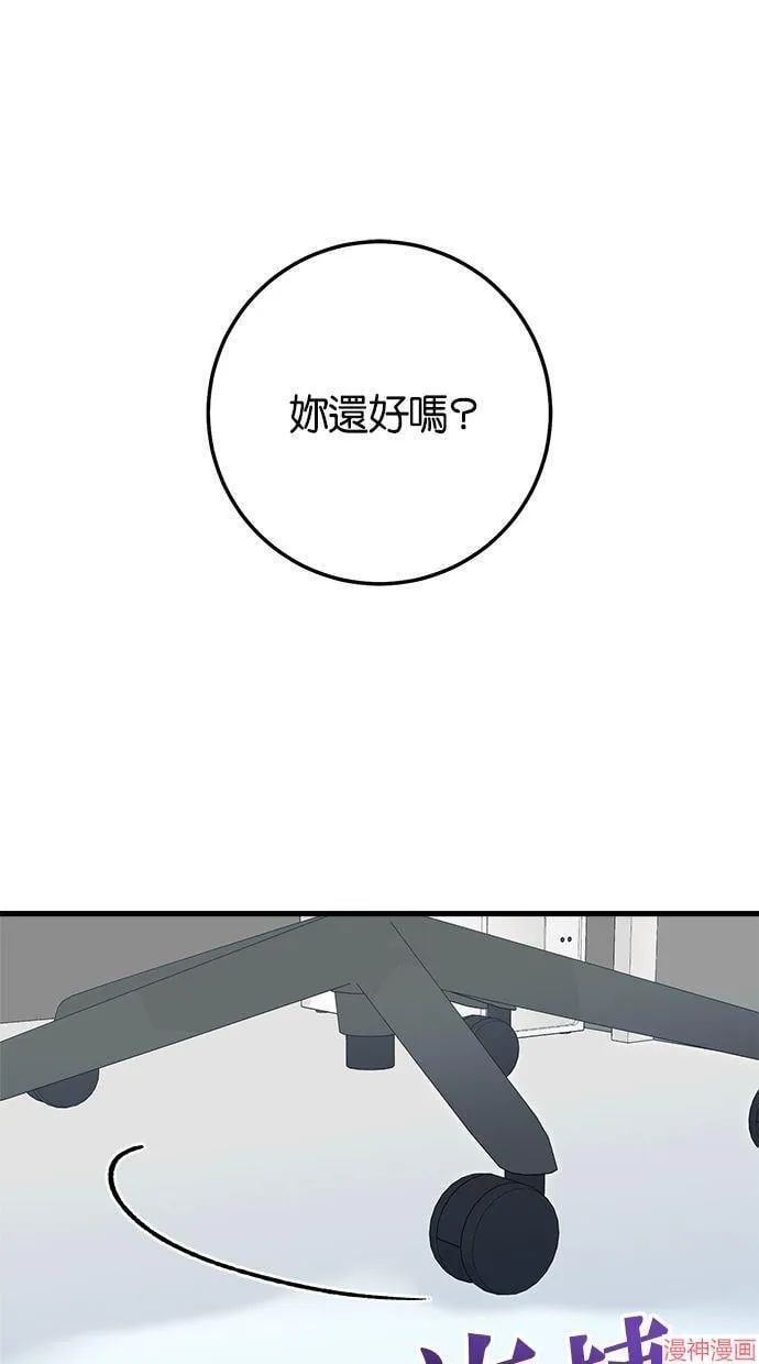 第18话 第67页