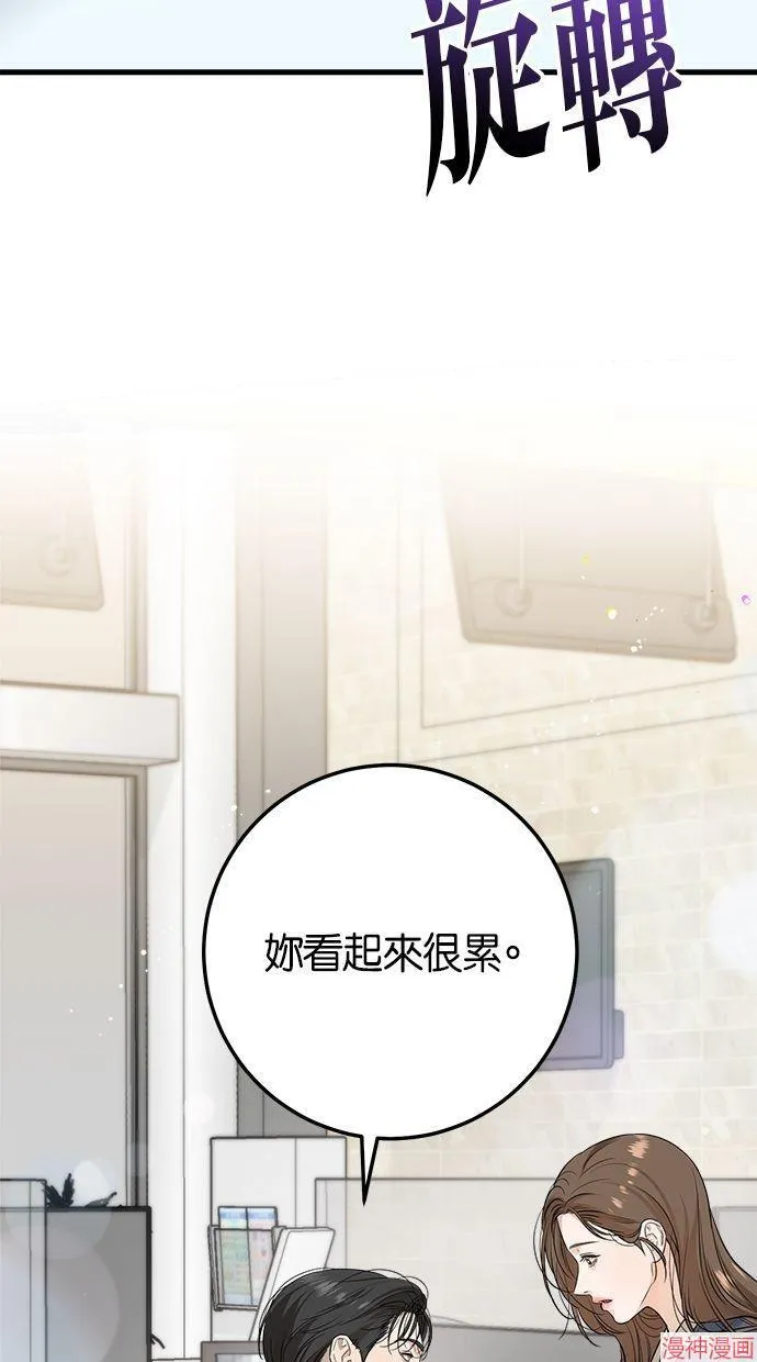 第18话 第68页