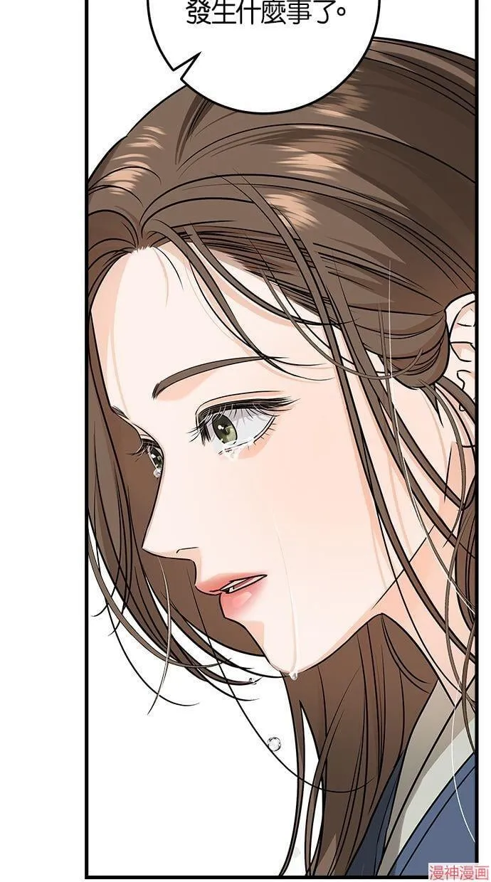 第18话 第70页