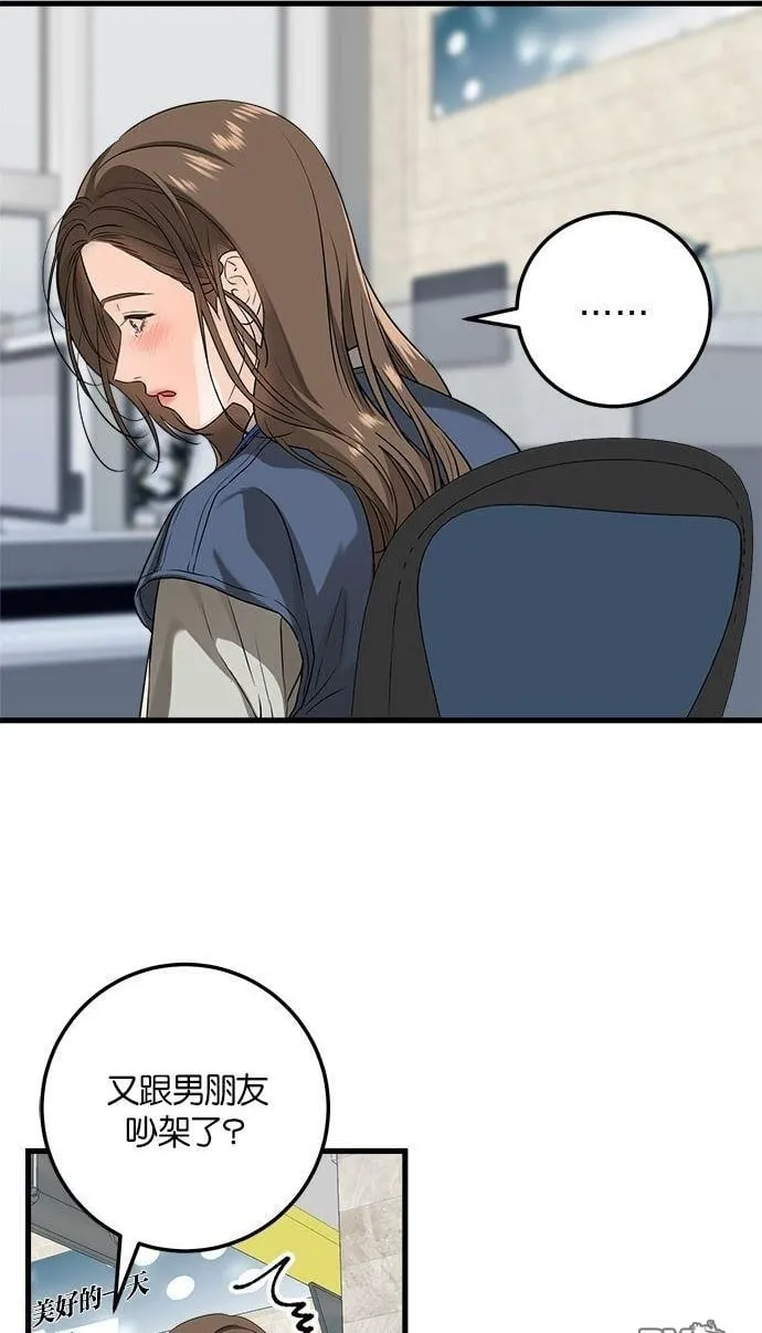 第18话 第76页
