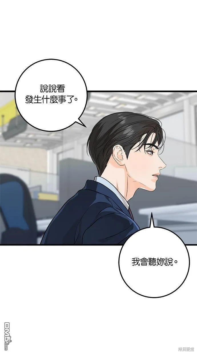 第19话 第1页